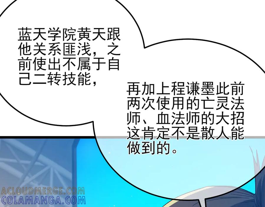 第361页