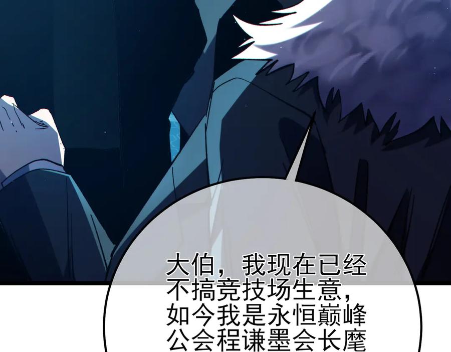 第205页