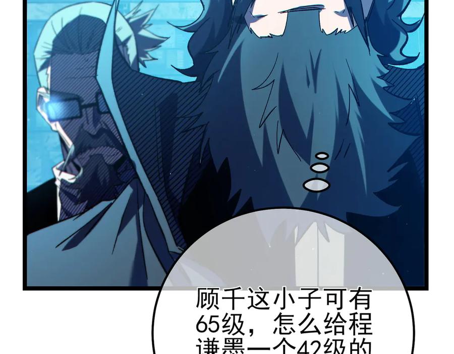 第211页