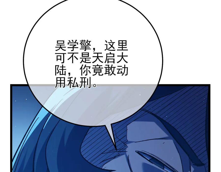 第253页