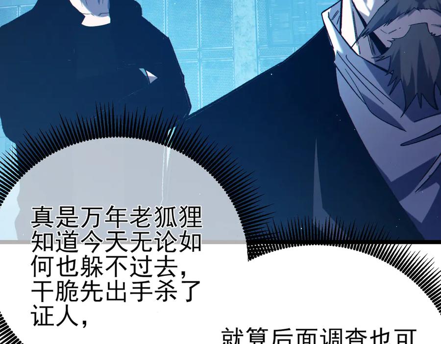 第261页