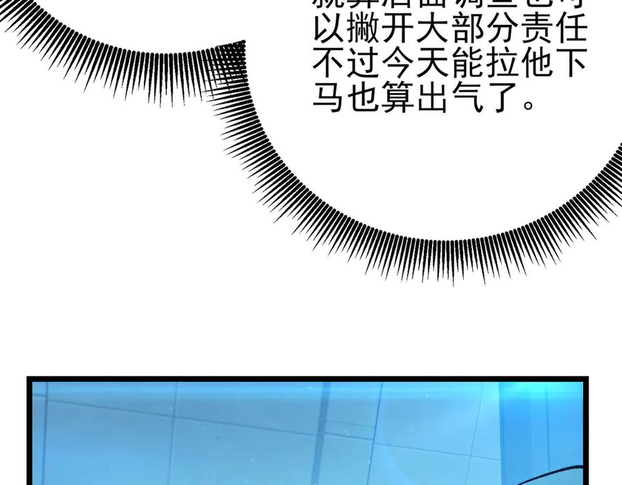 第263页