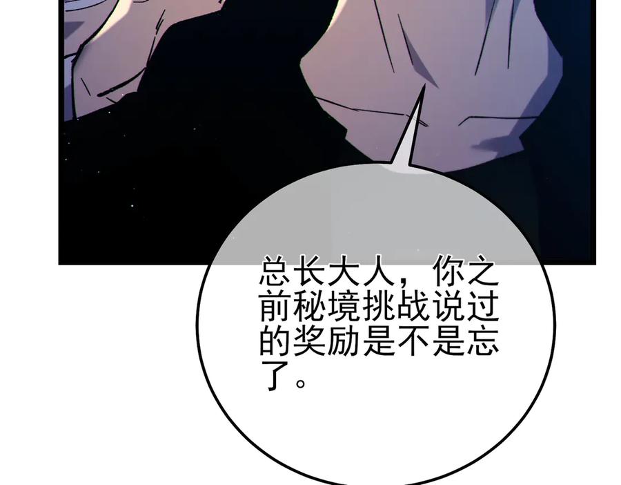 第287页