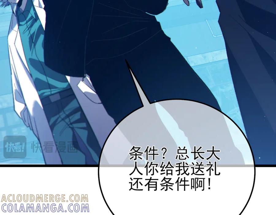 第297页