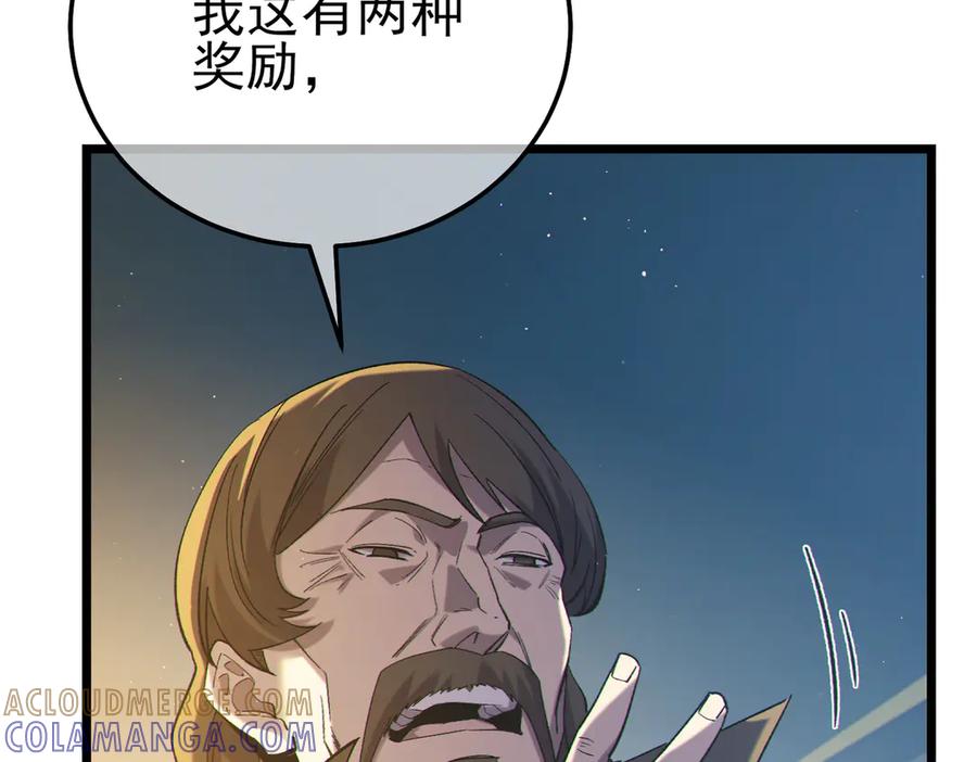 第321页