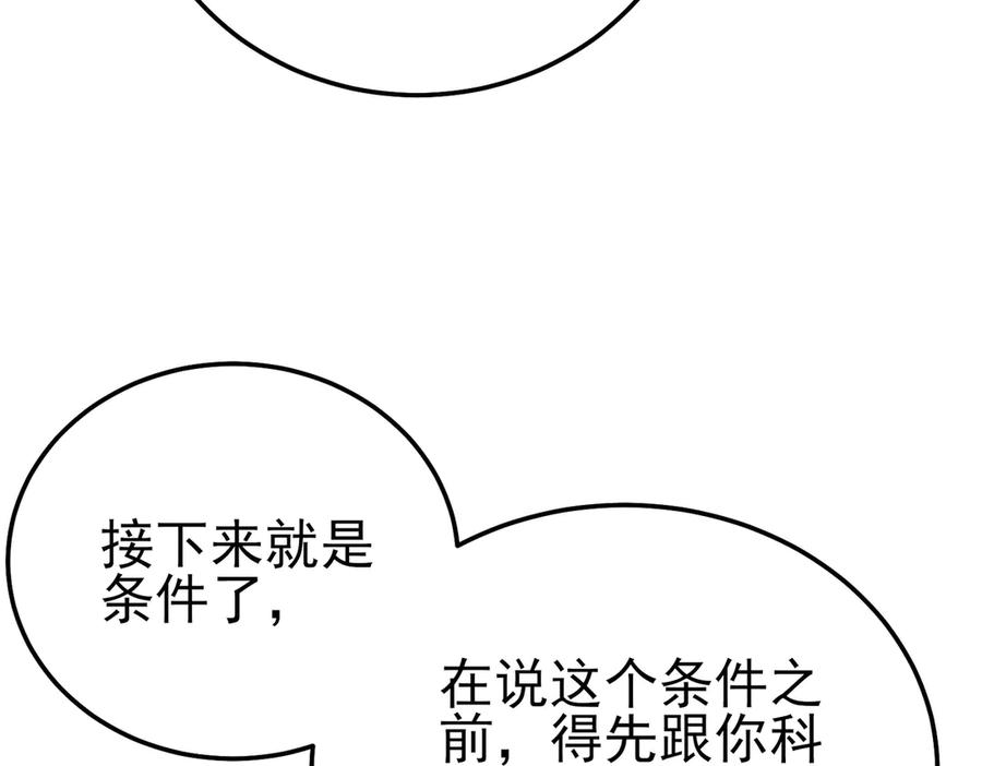 第331页