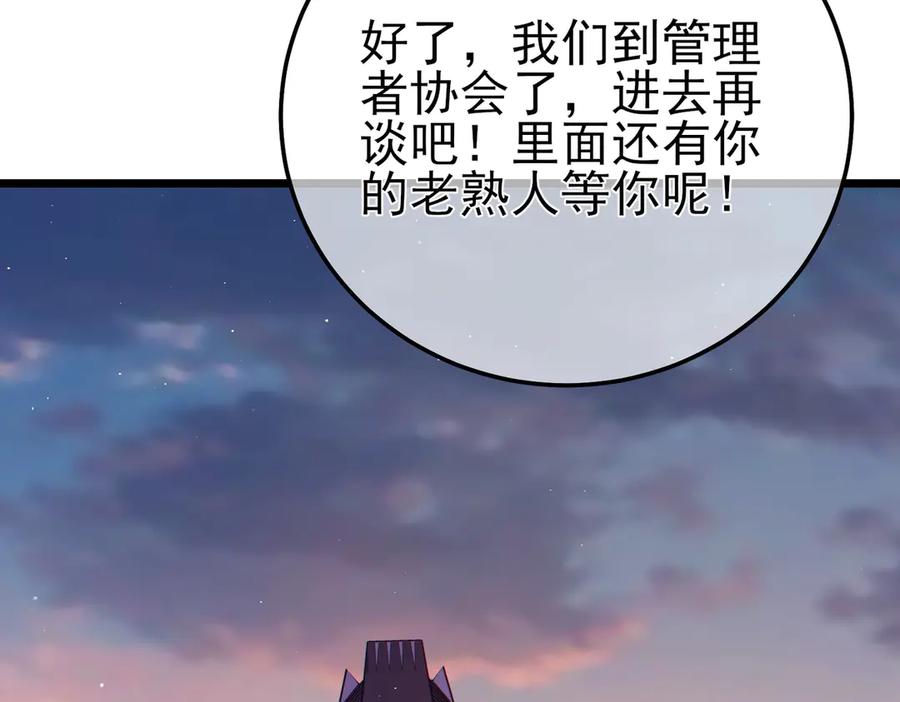 第367页