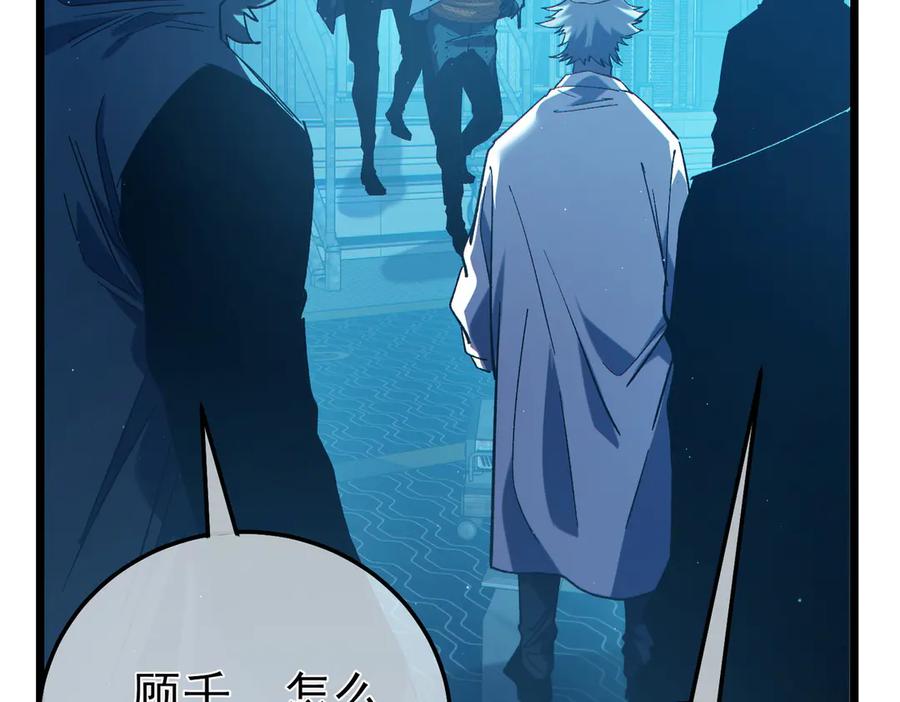 第197页