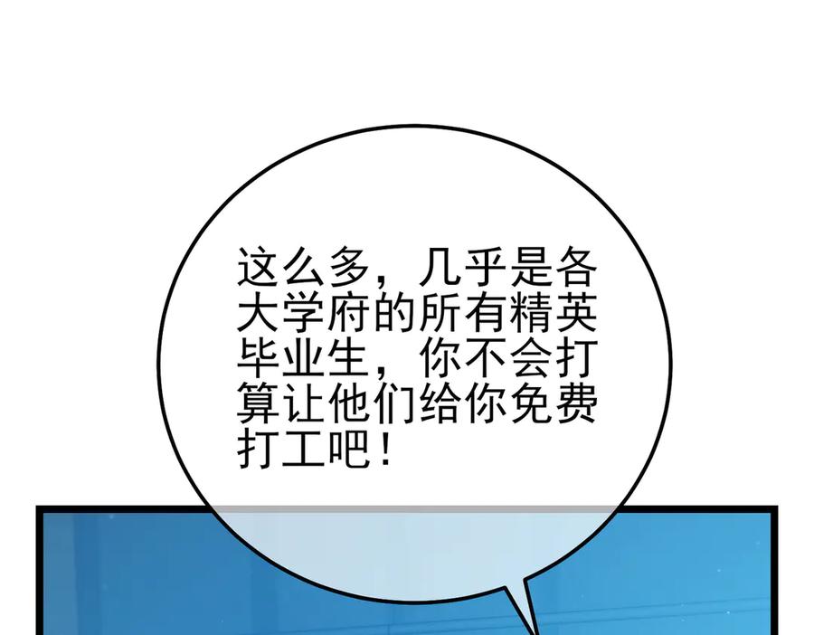 第230页