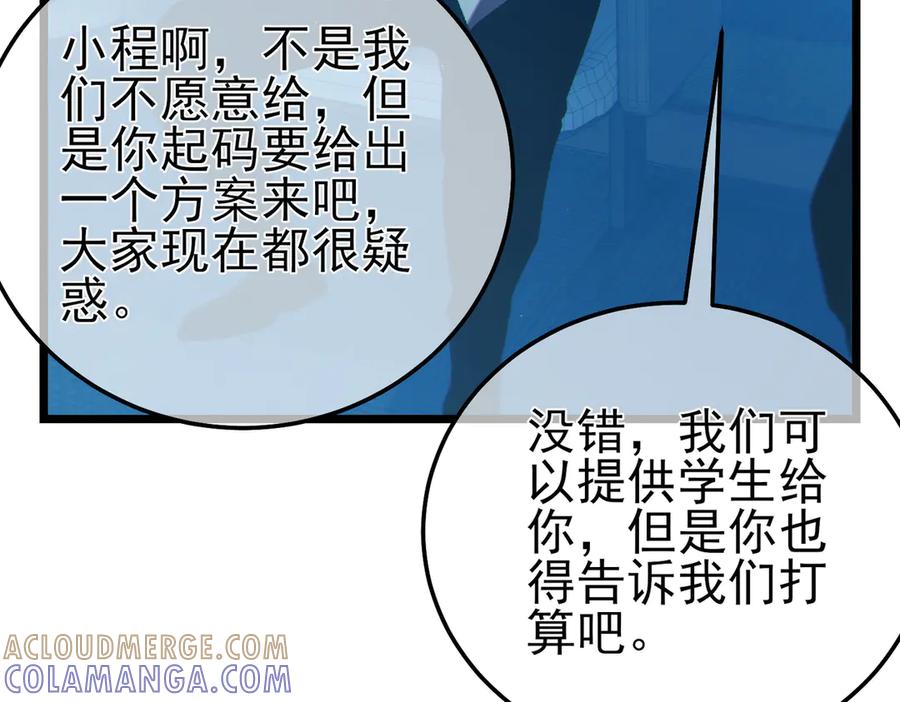 第234页