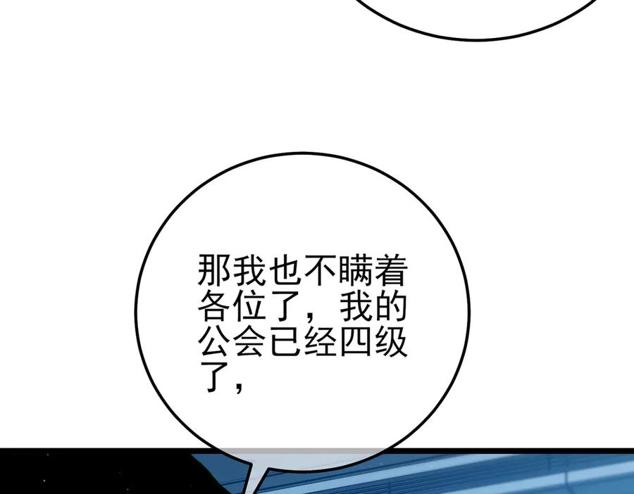 第236页