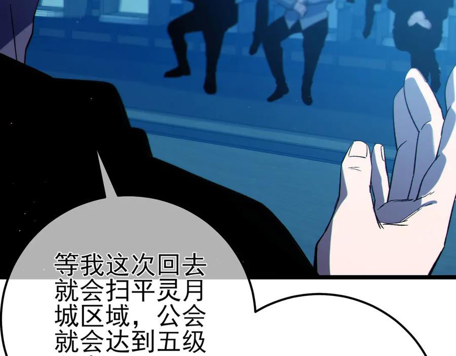 第240页