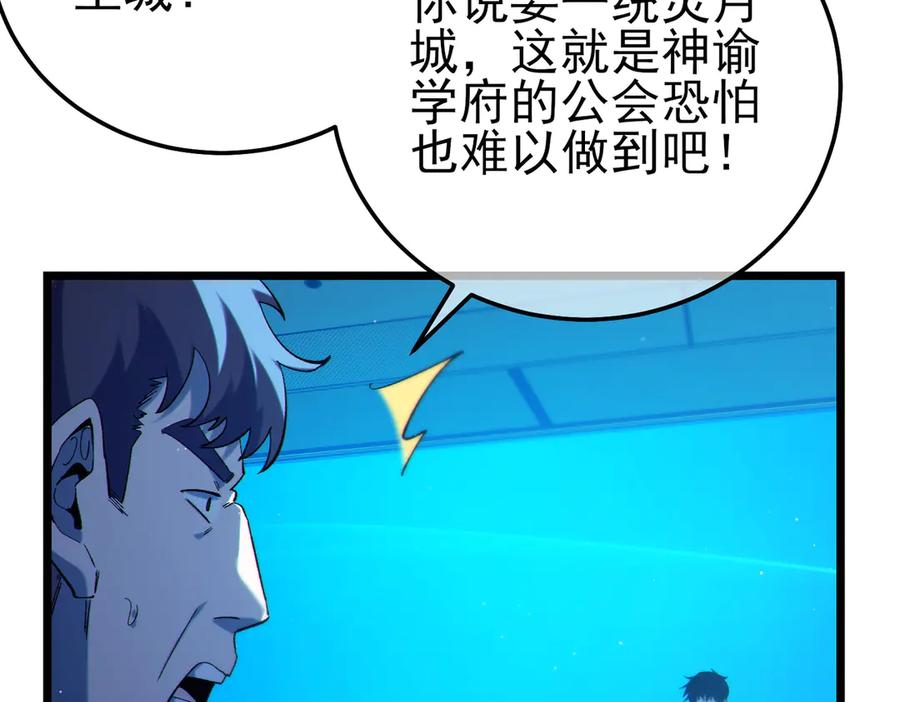 第244页