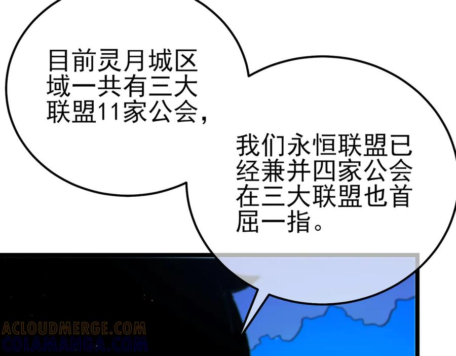 第250页