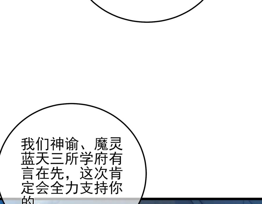第256页
