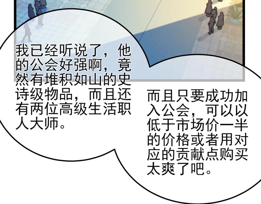 第280页