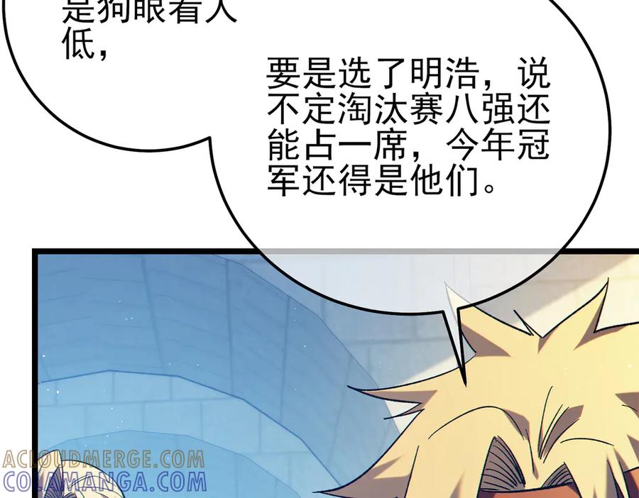 第330页