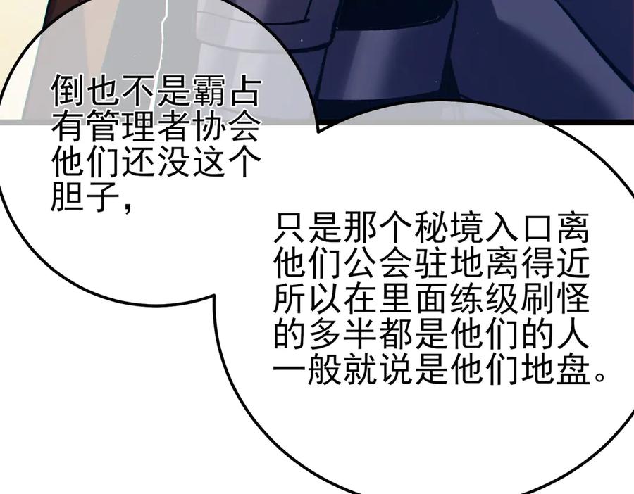 第350页