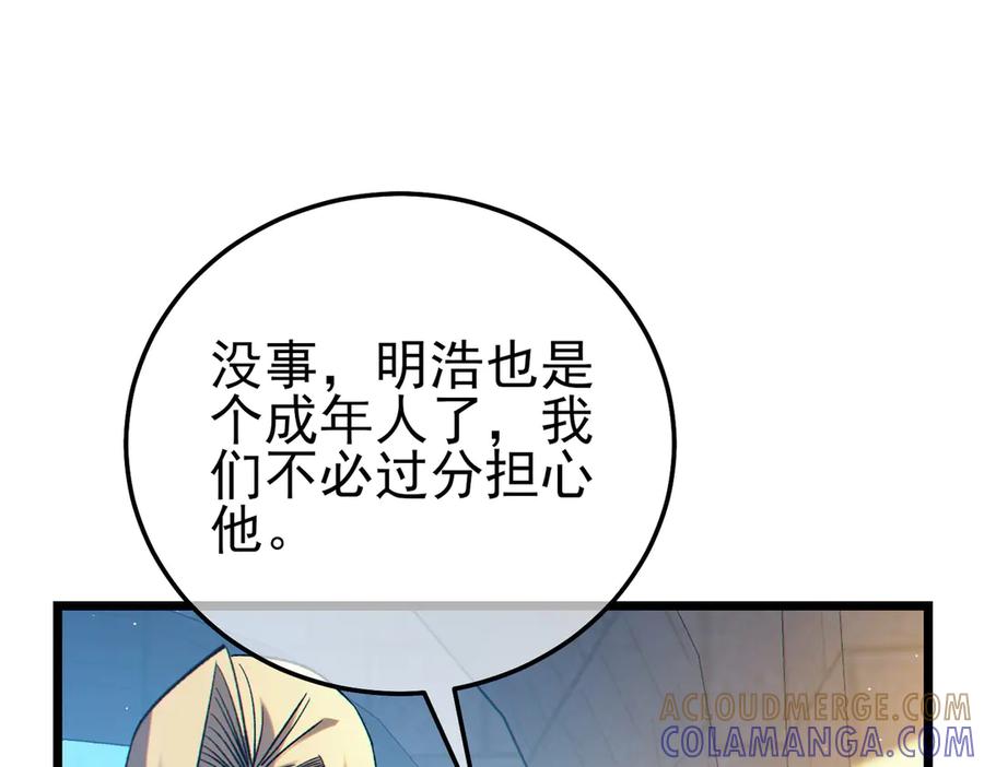 第354页