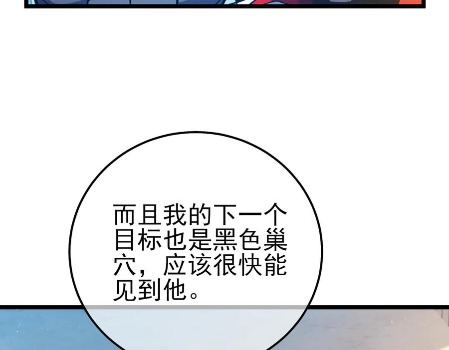 第358页