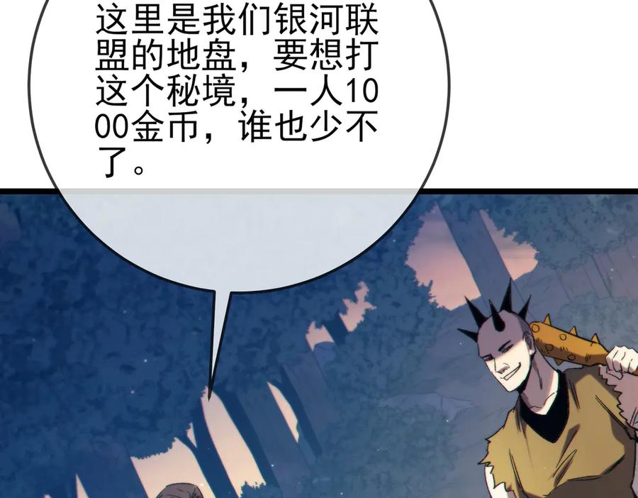第254页