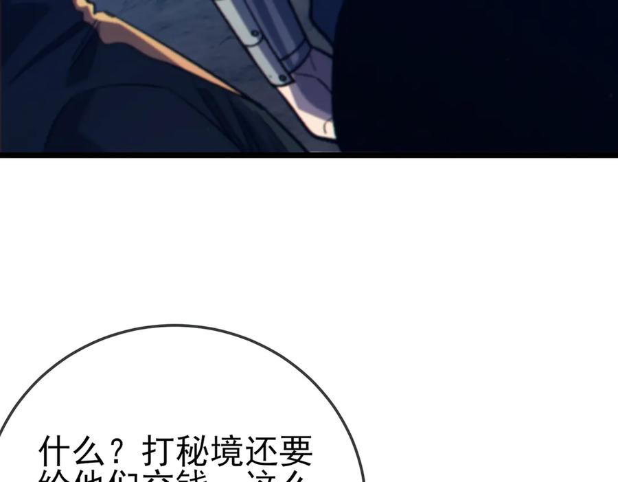 第260页