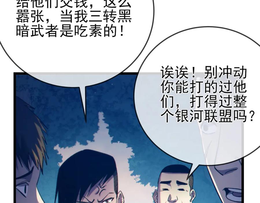 第262页