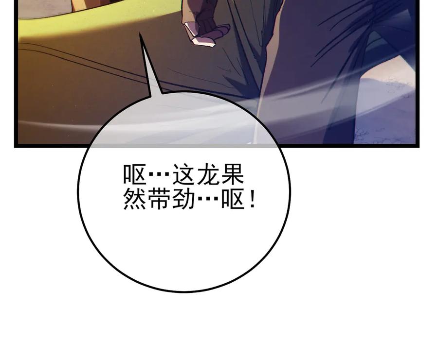第280页