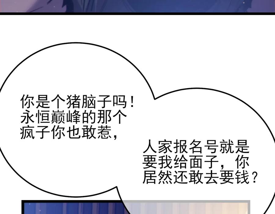 第366页