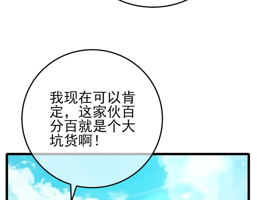 第208页