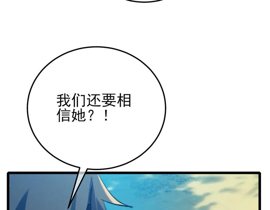 第220页