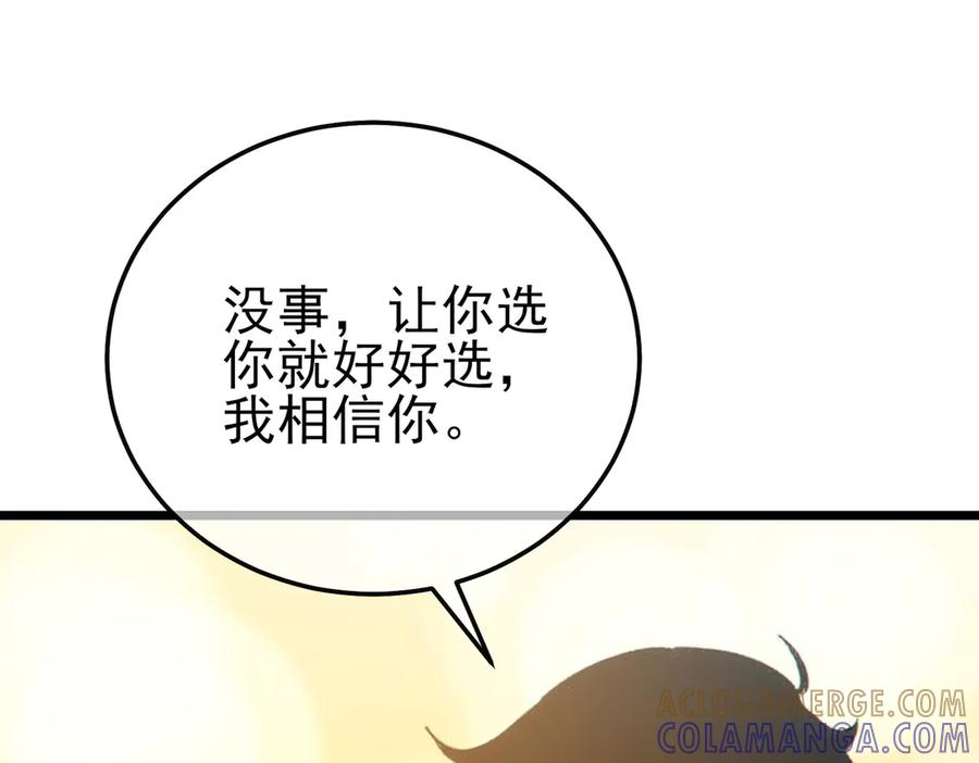 第226页