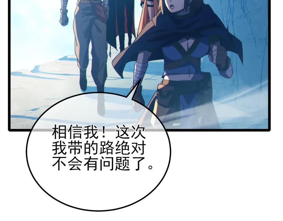 第246页