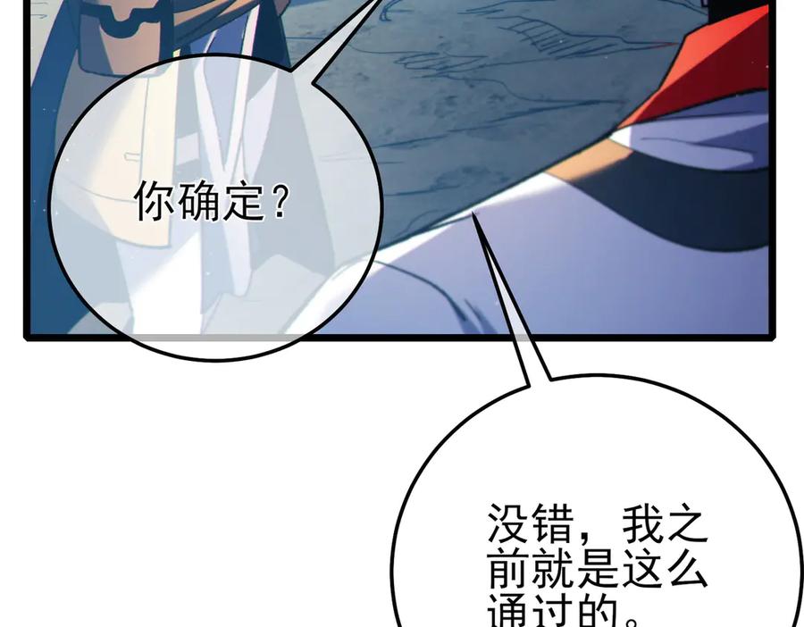第268页