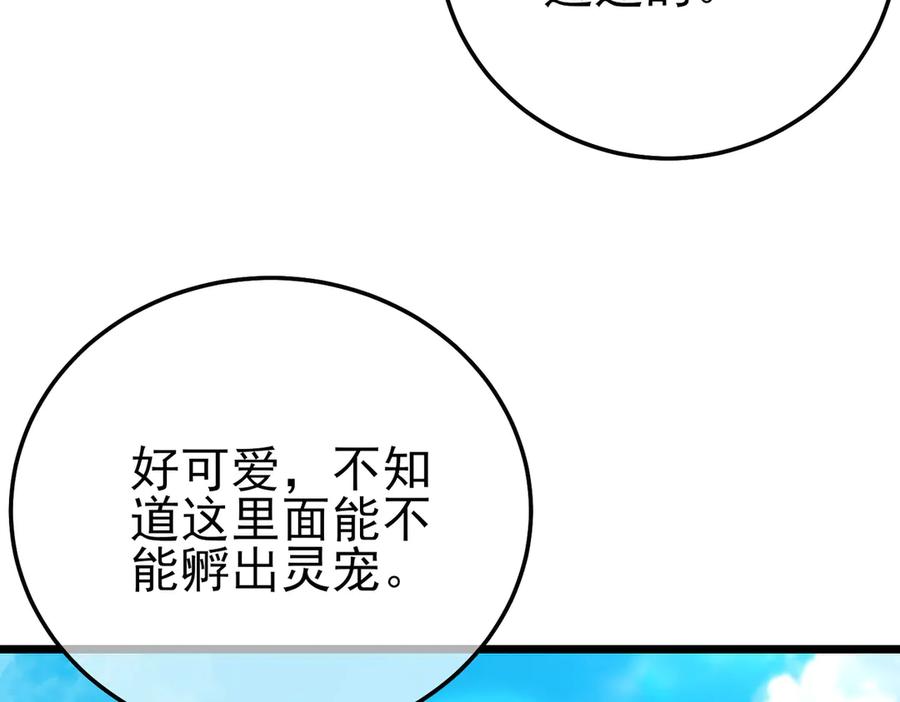 第270页