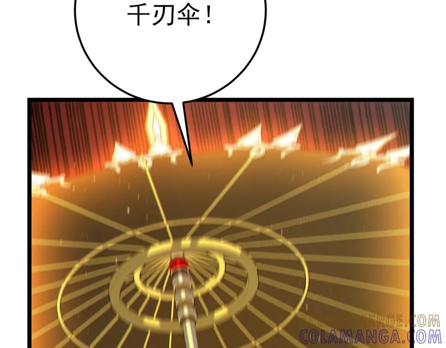 第314页