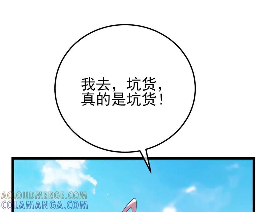 第338页