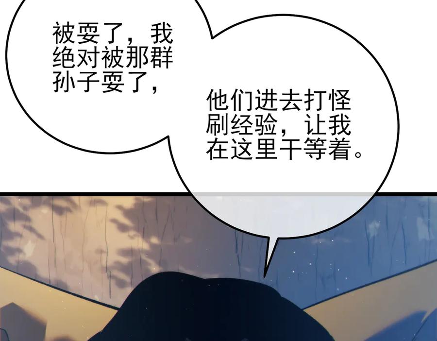 第366页