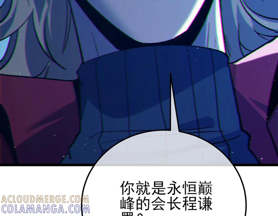第386页