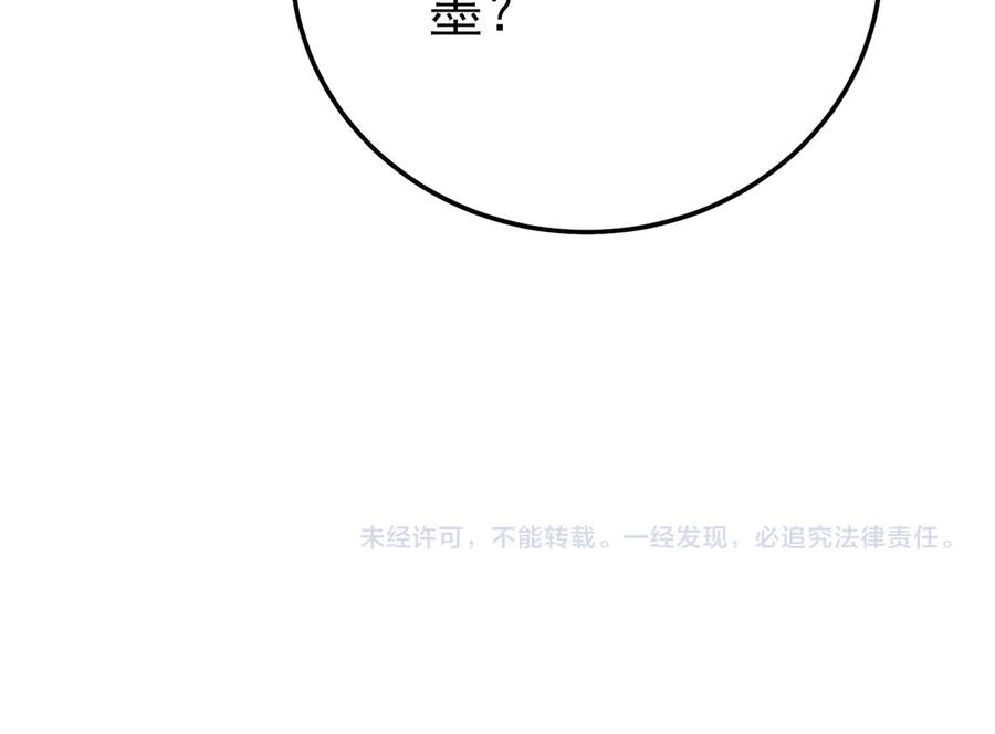 第388页