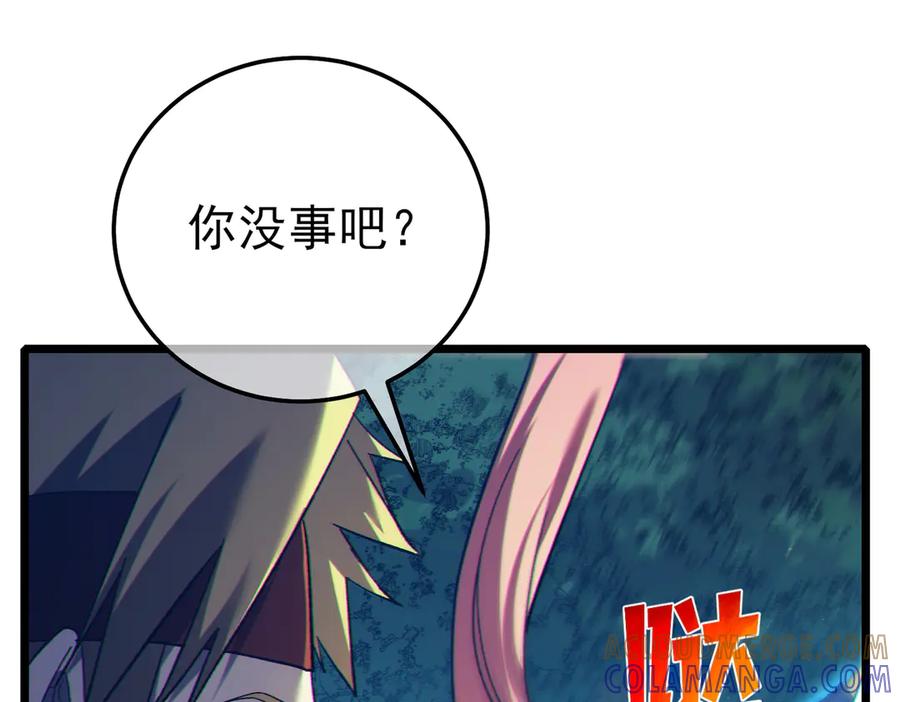 第242页