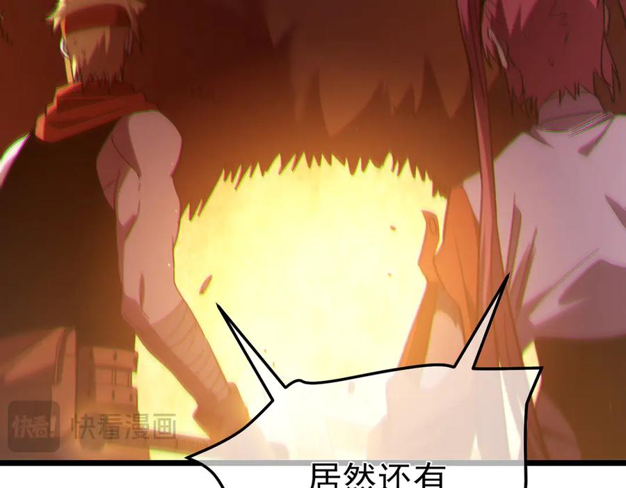 第256页