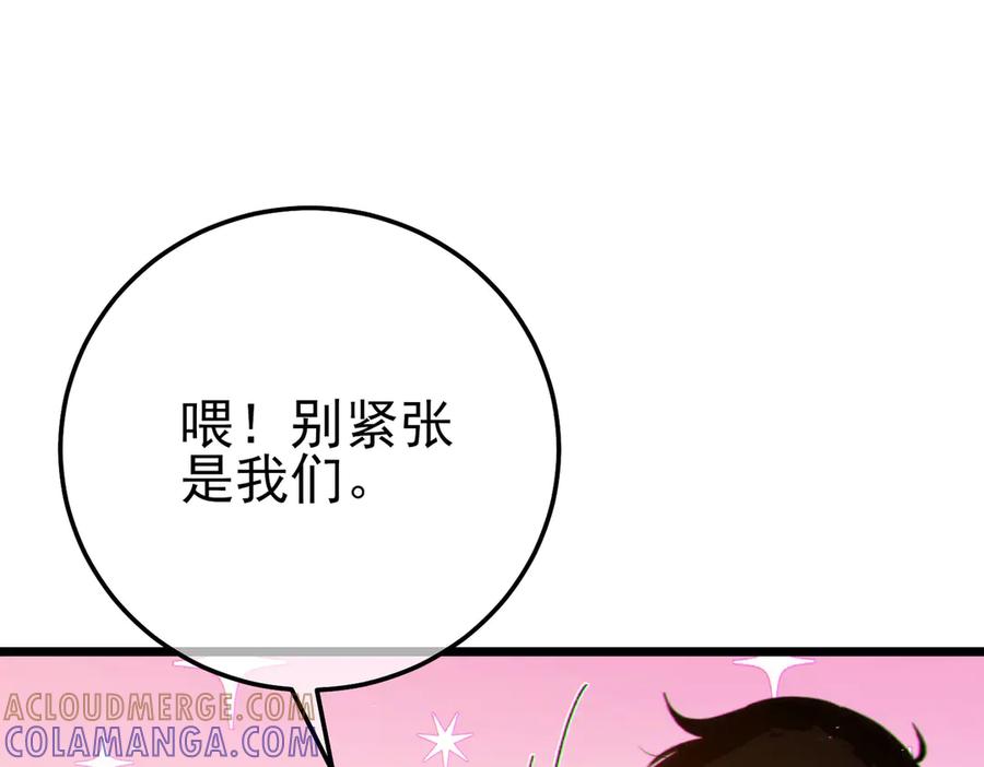第266页