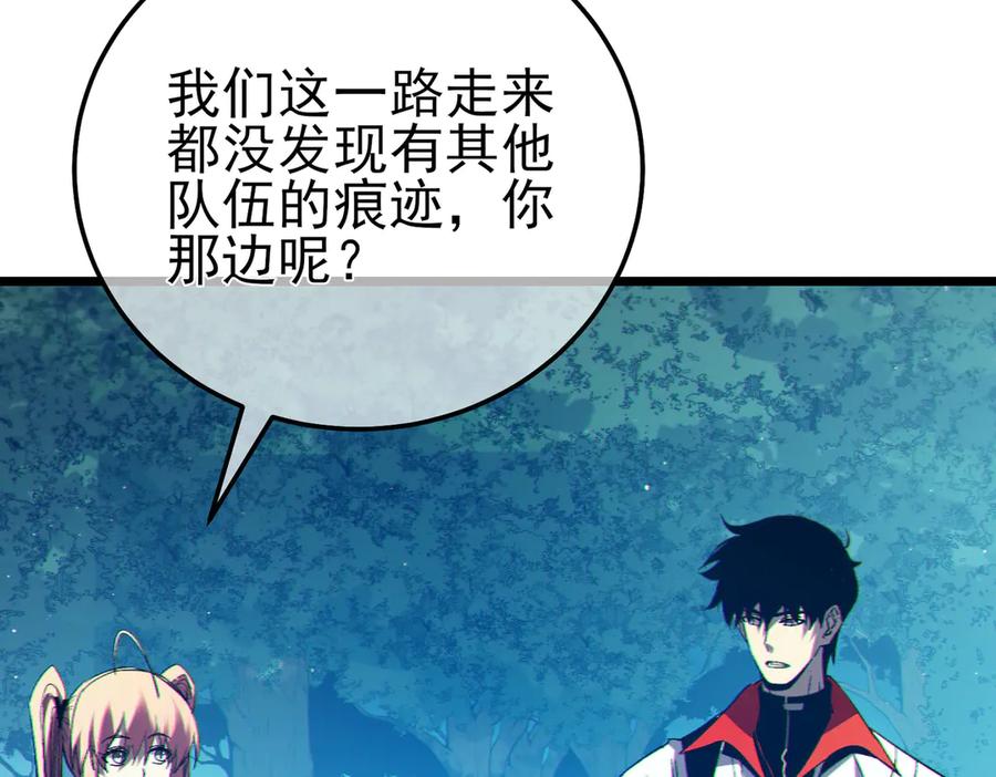 第280页