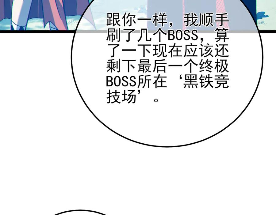 第284页