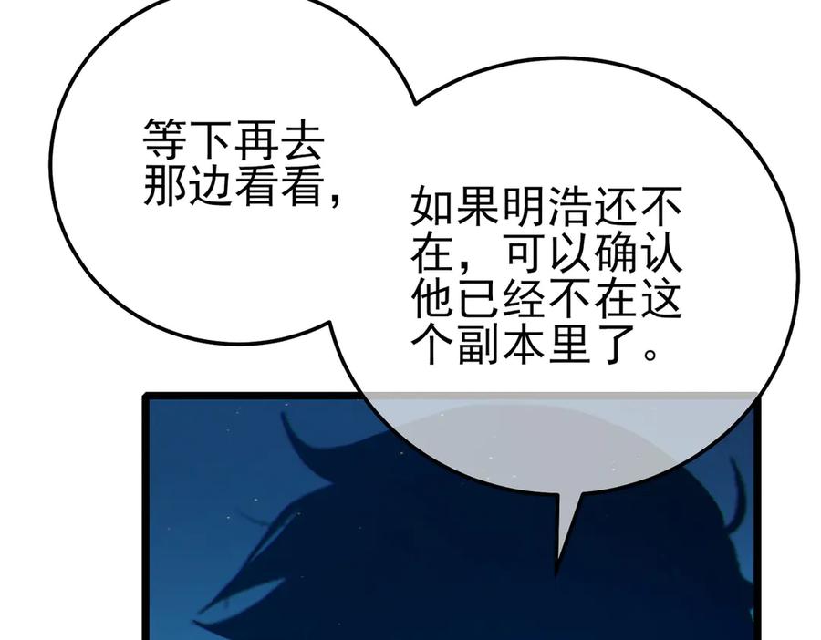 第286页