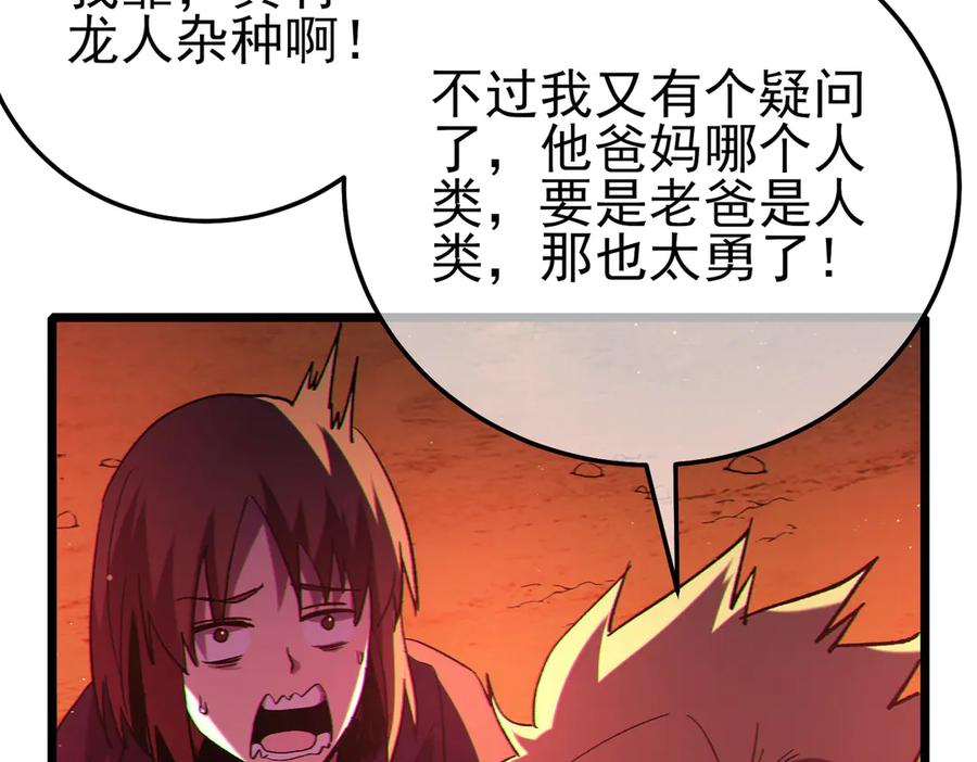 第358页