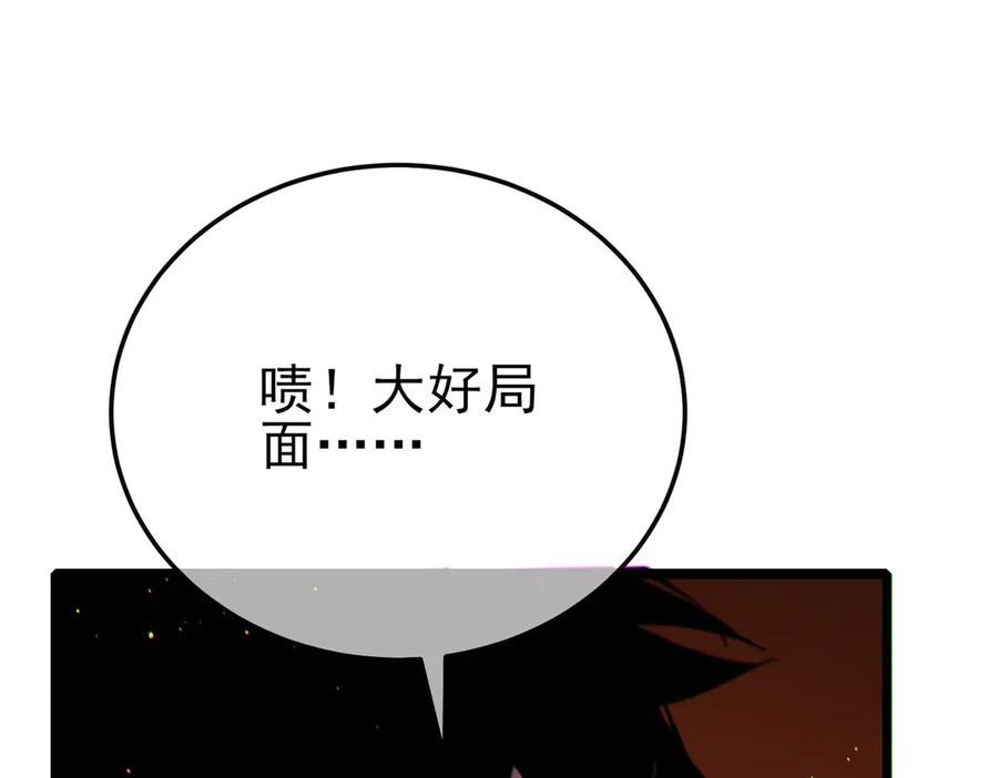 第208页