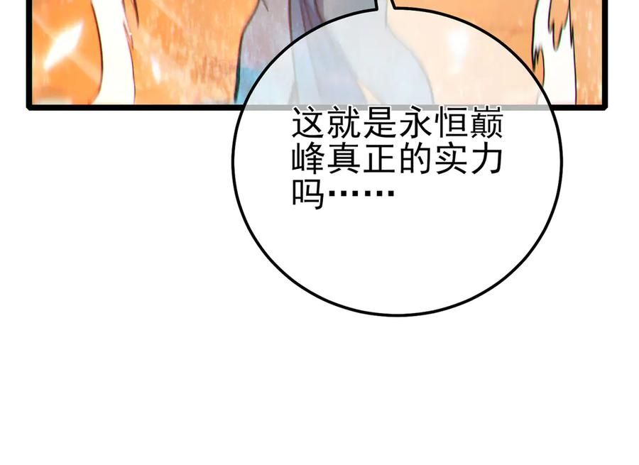 第280页