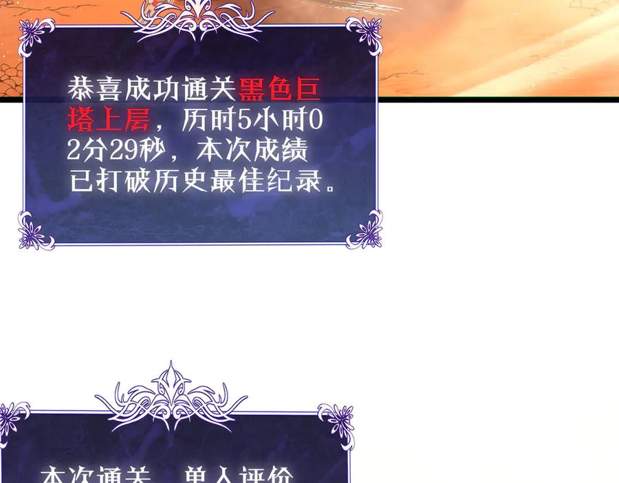 第286页